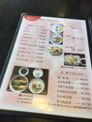 大ちゃんうどん
