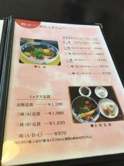 大ちゃんうどん