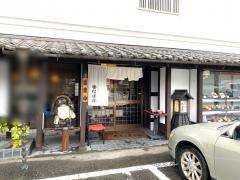 信濃路かつらぎ店