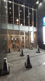 名鉄バス株式会社