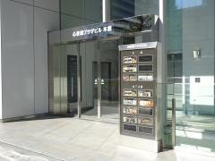 心斎橋クリニック