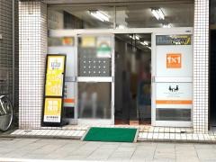 ＩＴＴＯ個別指導学院　東海道校