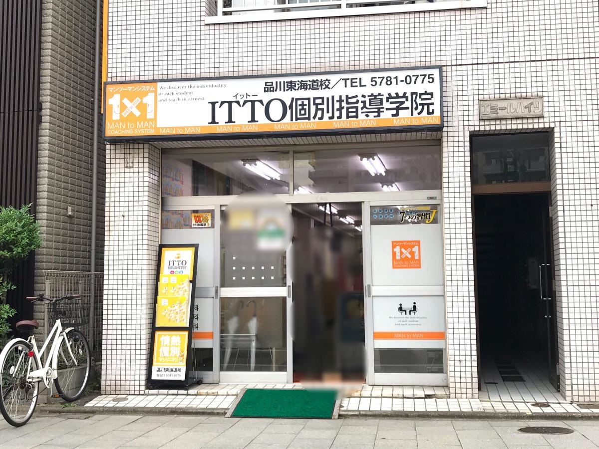 全体