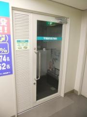 東進衛星予備校　岡山駅前第一セントラルビル校