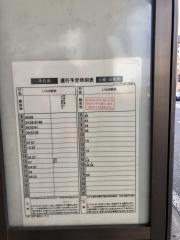 「大町」バス停留所