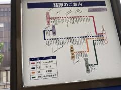 「大町」バス停留所
