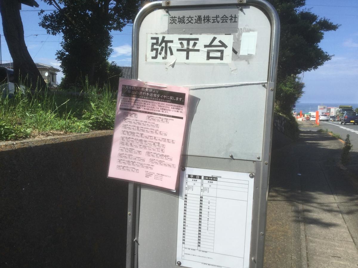 バス停