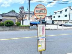 「諏訪神社前」バス停留所