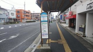 「堀江六丁目」バス停留所