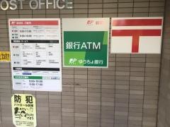 「百人町郵便局」バス停留所