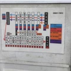 「大法寺前」バス停留所