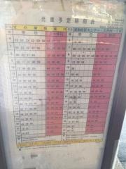 「綾瀬駅」バス停留所
