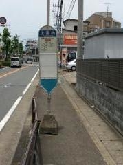 「上宮内」バス停留所