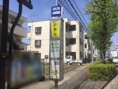 「上宮内」バス停留所
