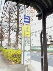 「上宮内」バス停留所