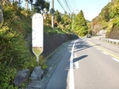 「南沢」バス停留所