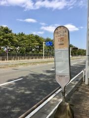 「市営プール前(茅ケ崎市)」バス停留所