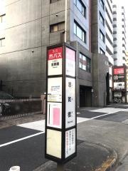 「志賀橋」バス停留所
