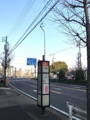 「志賀橋」バス停留所