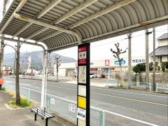 「細野」バス停留所
