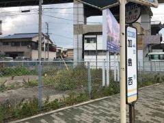 「加島西」バス停留所