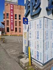 「太井」バス停留所