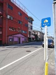 「太井」バス停留所
