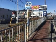 「東南口」バス停留所