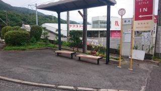 「勝木(勝木営業所)」バス停留所