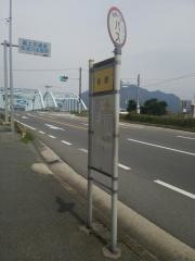 「新橋(防府市)」バス停留所