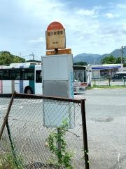 「愛の家車庫」バス停留所