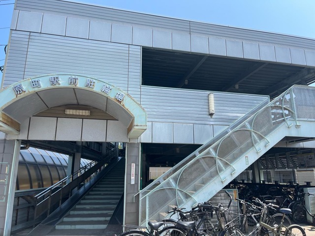 原町駅