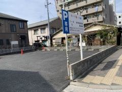 八昌　五日市店