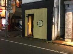 茶々