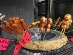 矢祭山観光センター