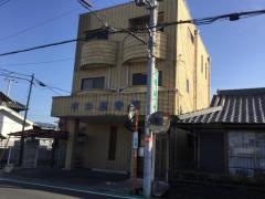 平井整骨院