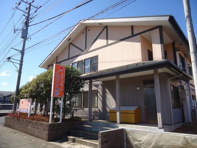 いっしん館白井