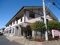 いっしん館白井