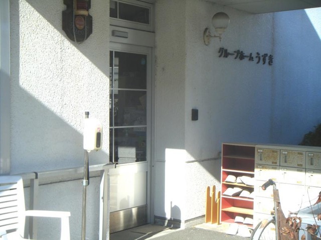 うずき 施設外観