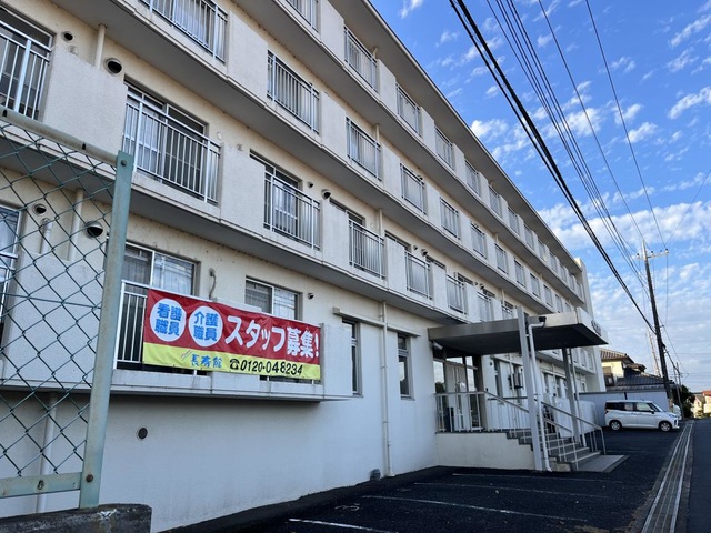 阿見長寿館