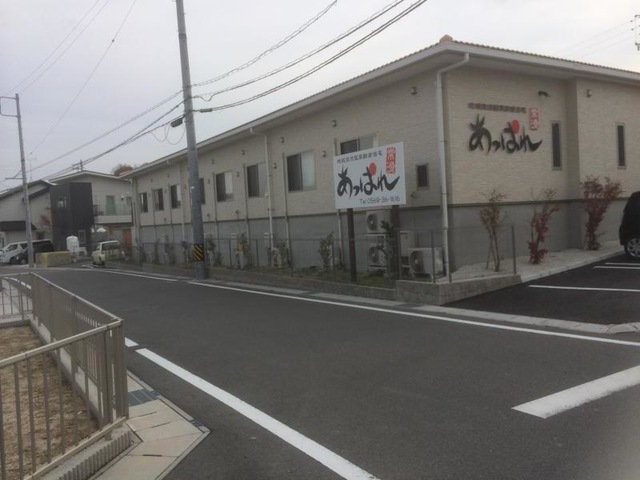 あっぱれ常滑