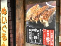 あてや