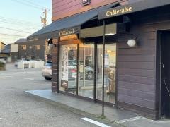 シャトレーゼ　高岡清水店