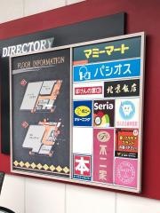 パシオス岩槻店
