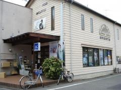 橋本スポーツ店