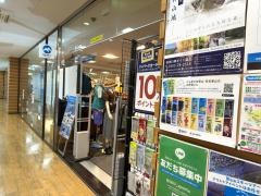 石井スポーツ　盛岡店
