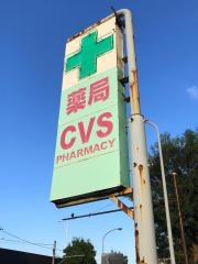 ＣＶＳファーマシー