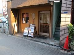 讃岐麺屋あうん