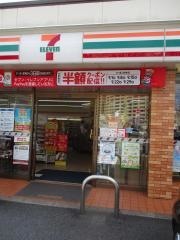 セブンイレブン　名古屋新出来2丁目店