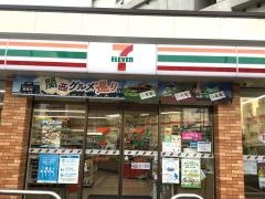 セブンイレブン　名古屋新出来2丁目店